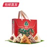 集味轩 粽香四溢粽子礼盒 840g【包邮直发】 商品缩略图3