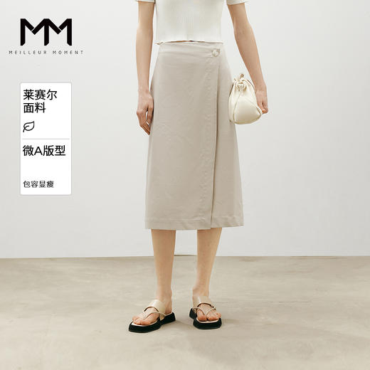 【商场同款】麦檬夏梭织中裙5F5141931 商品图0