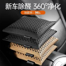 新车除甲醛除异味车内专用活性炭汽车用竹炭包车载碳包净化除异味