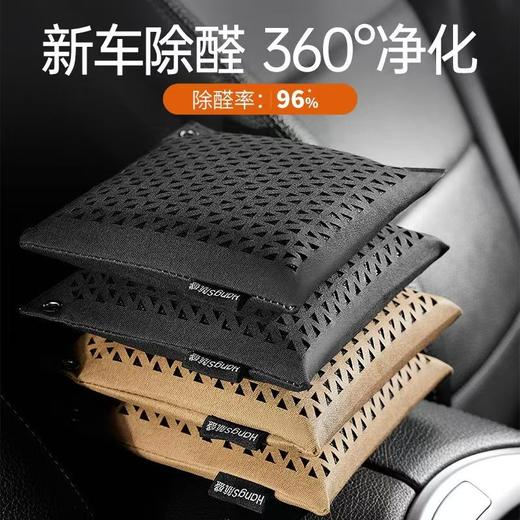 新车除甲醛除异味车内专用活性炭汽车用竹炭包车载碳包净化除异味 商品图0