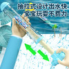 【19.9买一发二网红烟花水枪】水泡大作 玩转夏天水烟花 创意烟花水枪 儿童水枪快乐烟花吸水户外沙滩玩具 商品缩略图2