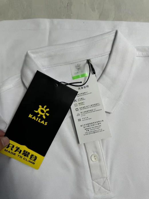 正品 KAILAS凯乐石男款功能性翻领polo针织衫短袖半袖T恤
珠地棉材质，有弹性，纯白配色，版型偏修身， 商品图6
