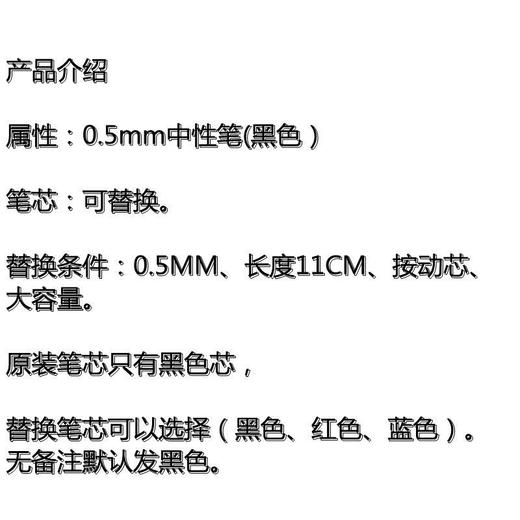 （6只装）可爱草莓熊立体卡通中性笔学生考试0.5mm黑色中性按动水笔 商品图10