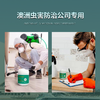 热卖！AIRUSH 除虫魔盒 除虫小绿盒 驱虫神器 简单便携 80g/盒 商品缩略图4