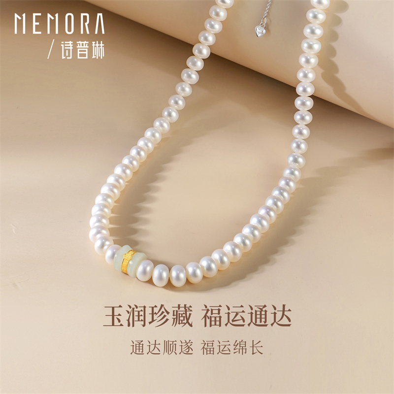 【新品首发】和田玉珍珠项链 银S925路路通珍珠链女士礼物MEMORA诗普琳ZN216701（一口价）