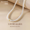【新品首发】和田玉珍珠项链 银S925路路通珍珠链女士礼物MEMORA诗普琳ZN216701（一口价） 商品缩略图0