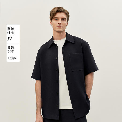 【男装】【商场同款】麦檬夏衬衫9F4120312 商品图0