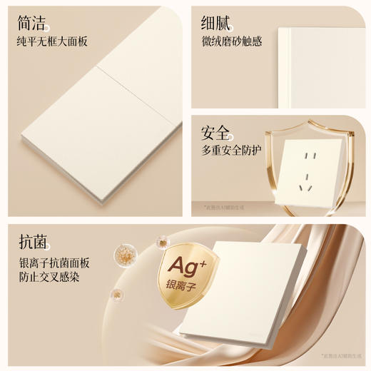 欧普（OPPLE）纯平无边框开关插座面板W80悦颜16a五孔家用二开多控86型墙壁 商品图2