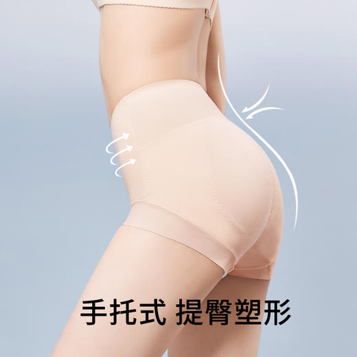 优选丨MEINS/梅因斯 “黑绷带”生物陶瓷轻塑裤 2条装 商品图2