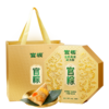 【私信门店顾问享优惠】新品上市 官栈 山珍海味高汤粽礼盒装（100gx8个） 商品缩略图5