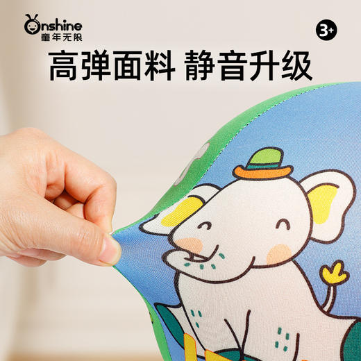 ONSHINE童年无限儿童静音球海绵拍拍球弹力无声静音篮球运动投篮 商品图1