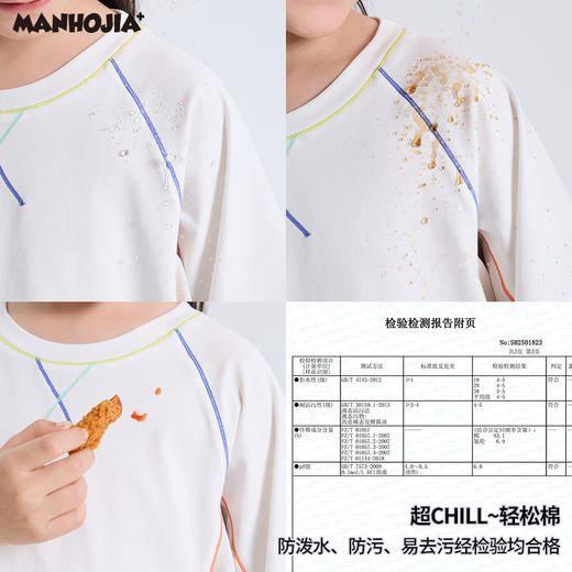 漫画家【轻松一夏T】防水防脏易去污轻松短袖T恤夏 商品图3