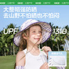 KK树儿童防晒帽男童女孩帽子宝宝遮阳帽太阳帽渔夫帽户外夏季薄款森森物语渔夫帽+冰袖 商品缩略图2