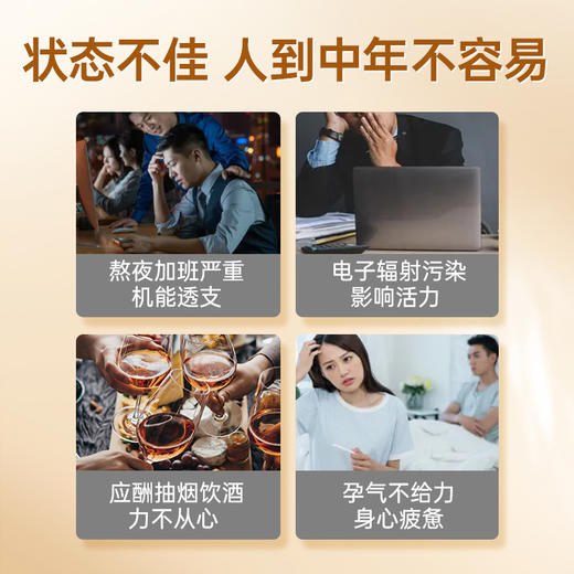 【补充锌、硒】黄金搭档锌硒片成人男性补锌补硒 60片/瓶 商品图5