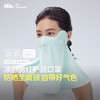 蕉下凉感护颈防晒口罩AL34024（颜色随机发货，不接受指定哦~）【分仓直发，72小时发货，周末节假日不发货】 商品缩略图10