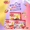 脆脆鲨威化饼干裸威化麦香巧克力独立包装草莓蓝莓 商品缩略图0