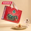 集味轩 粽香四溢粽子礼盒 840g【包邮直发】 商品缩略图0