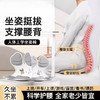 【多样屋专柜】西屋护腰矫姿坐姿椅 人体工学久坐神器靠背腰部支撑托办公室 绅士灰 商品缩略图2