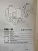 【货号05523】包邮卡玛顿150砂轮机台式砂轮机小型电动磨刀机工业级打磨机抛光机 商品缩略图7