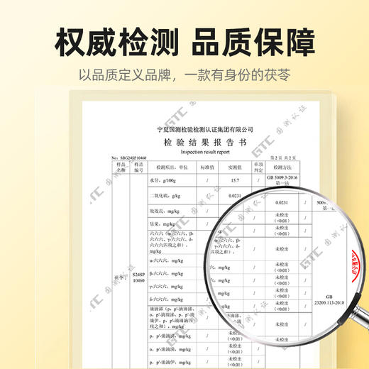 【杞里香岳西白茯苓块】买一送一，共500g  老树茯苓切皮切块 原色米白 整齐平滑 商品图6