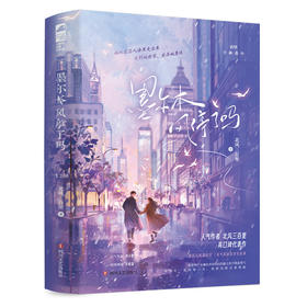 墨尔本风停了吗：全2册