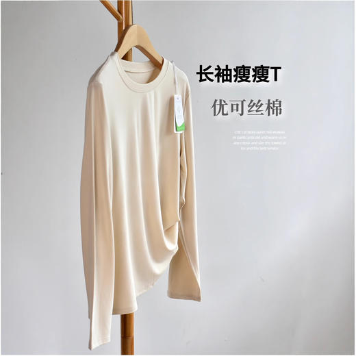 丁摩 【长袖瘦瘦T】春季新款女士圆领优可丝白色内搭长袖t恤打底衫5ZF-186 商品图0