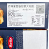 Barilla百味来宽卷形意大利面500g意大利进口宽卷意面意粉通心粉轻食商用整箱批发 商品缩略图5