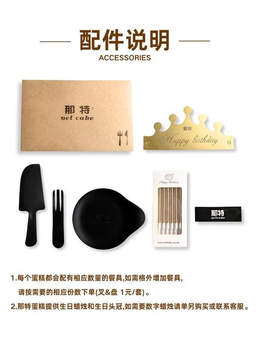 「无糖」提拉米苏 商品图3