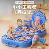 儿童全套diy摩天轮拼装拧螺丝钉玩具电钻组装玩具拆卸 商品缩略图0