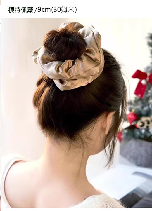 🎀【XINSHE心奢饰桑蚕丝纯色发圈】绝美早春发饰！💥巨巨巨便宜好看，洋气显脸小！ ✅日常离不开的发饰单品，拿捏各种发型☺️多款可选，每款都想all in  商品图4