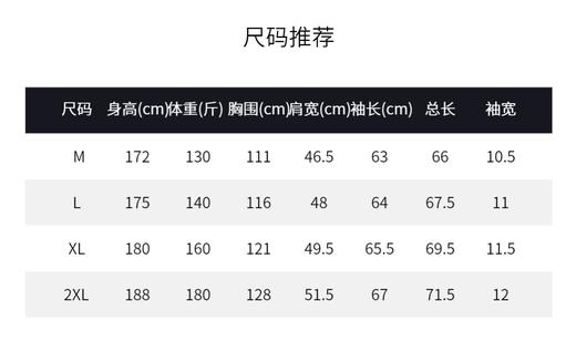 G家春秋款男士户外防风外套 商品图4