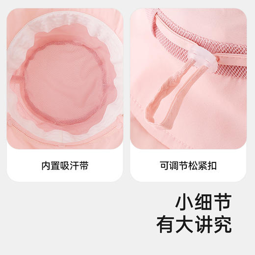 【商场同款】英氏儿童帽子夏防晒遮阳渔夫帽女童可折叠遮颈太阳帽 商品图3