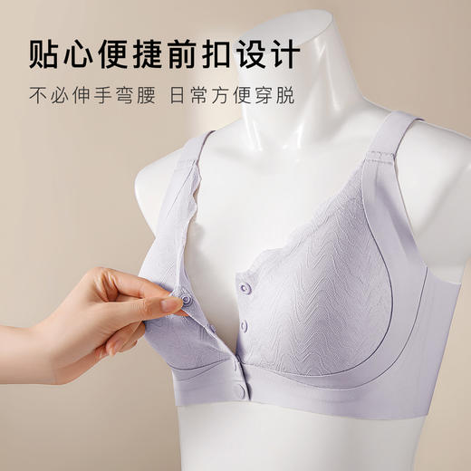 【提拉防垂】时尚蕾丝前开扣中老年妈妈背心式内衣女全包稳承托沧海明珠 商品图2