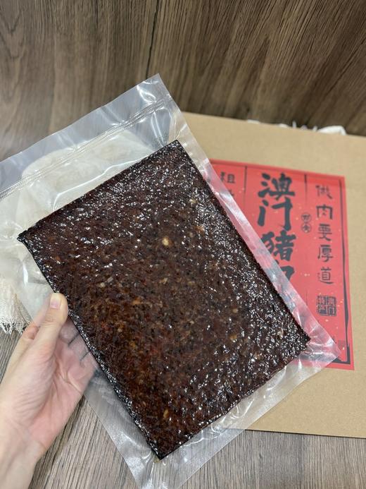 【澳门🇲🇴厚切猪肉脯】 澳门八家﻿专柜排队王🎯 美珍香老粉颤抖吧！ 300g殿堂级厚切！古法炭火慢烤的秘密终于被发现！ 商品图1