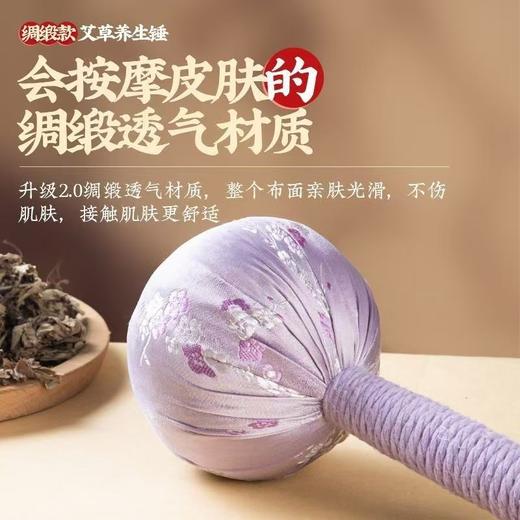 艾草养生锤五子经络敲打按摩锤民族风艾灸锤全身手持颈肩腰艾草锤 商品图2