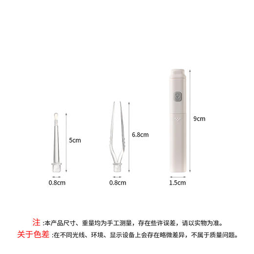 FaSoLa发光挖耳勺神器带灯成人婴儿童掏耳勺挖耳器发光带灯耳朵勺耳扒套装 商品图8
