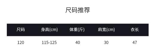 百乐图 儿童长袖 外套  33118116 商品图5