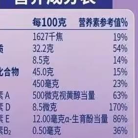 晚宁配方奶粉 商品图2