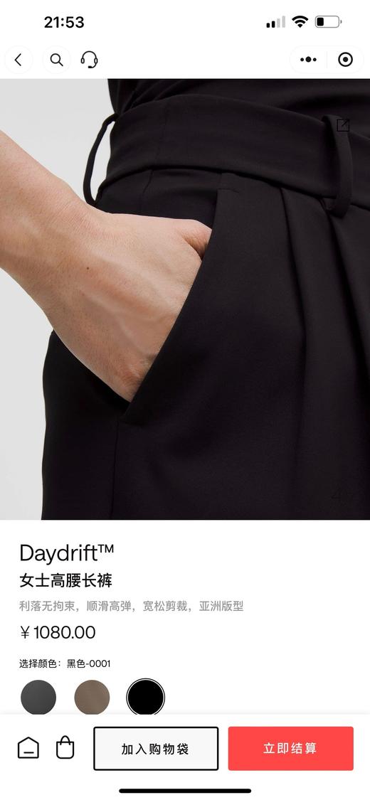 LULU 春夏薄款女士高腰阔腿裤 Z-15213 商品图6