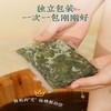 30包 野生艾叶干艾草泡脚药包艾叶草产妇月子婴儿洗头泡澡泡脚包足浴包 商品缩略图1