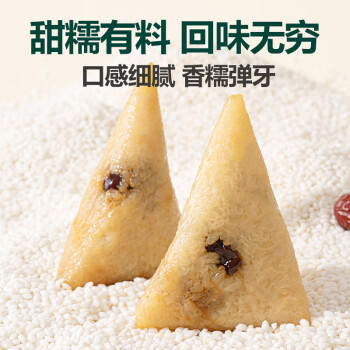 北纯 糯米5斤/袋（五谷杂粮米 黏米 端午粽子米 江米 粥米搭档） /粮油调味 /杂粮 /谷米类 商品图1