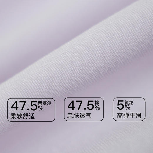 【7.5折限时特惠】【秀黛】女圆领杯垫针织短袖套装女短袖夏季家居服睡衣S2551046T【门店同款】 商品图2