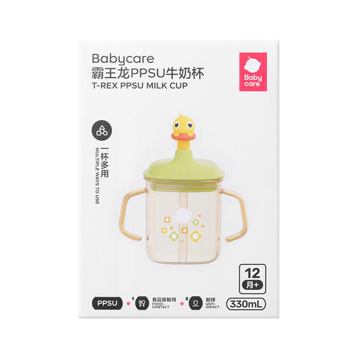 baby care330ml霸王龙牛奶杯PPSU款BC2404572原力青 商品图1