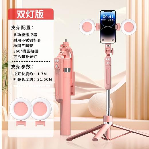 【广角自拍杆！稳定抓拍不抖屏】新款手机自拍杆云台防抖360°旋转直播美颜补光1.7米摄影支架。ry 商品图11