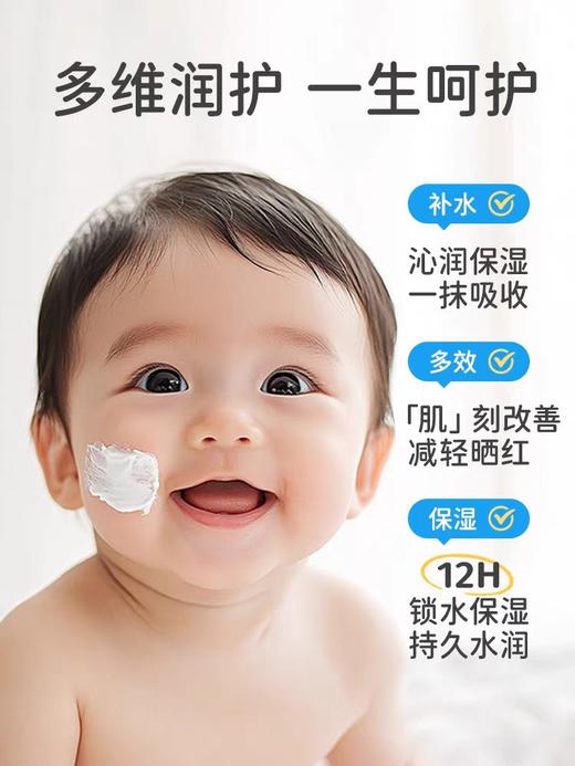 芭宝菲儿童面霜（女童用）50g婴儿宝宝润肤霜深层滋润补水保湿专用22501 商品图2