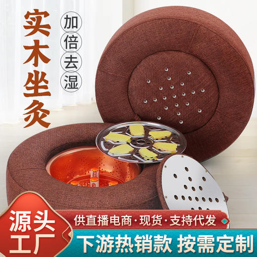 艾远堂坐灸凳艾灸盒臀部家用控温艾灸坐垫艾条坐熏仪艾柱艾灸蒲团 商品图0
