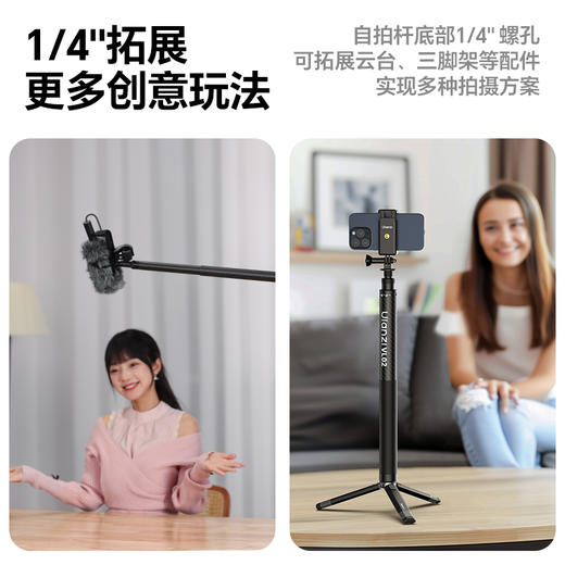 Ulanzi优篮子VL02 2.7米超长碳纤维自拍杆适用运动相机DJI大疆pocket3延长杆Action5pro/4支架insta360全景高空拍摄gopro 商品图6