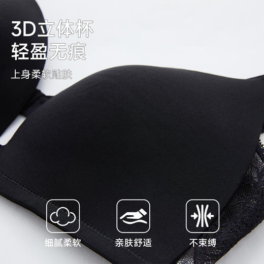 美季美优MG广岛之恋三角杯文胸 商品图4