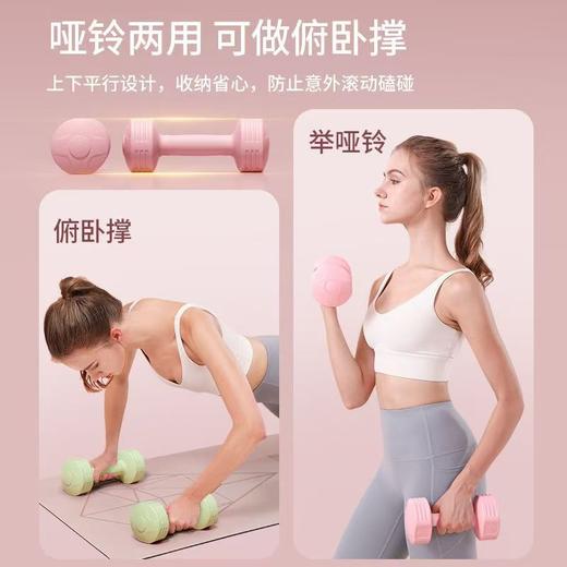 新款小哑铃女士健身器材家用 商品图3