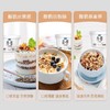 【亚欧超市】君乐宝简醇凝酪乳420g/罐 商品缩略图1